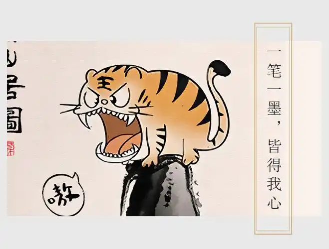 山林猛虎下山图 中式客厅餐厅装饰画沙发壁画搞笑字画虎啸山林图猛虎