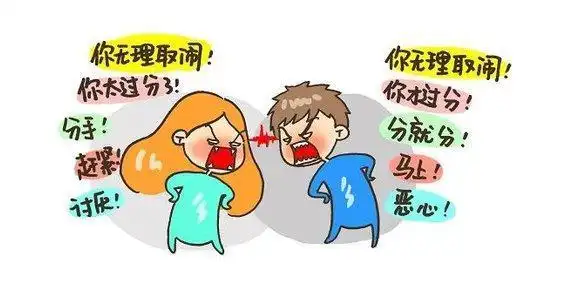 你听说过,情侣之间最搞笑的吵架原因是啥?