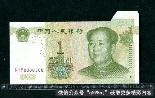 1999年一元纸币值多少钱?怎么都花不掉,行家:它价值8000元!