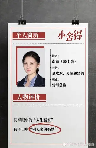 小舍得百度云全149集网盘1080p加长版完整资源已更新