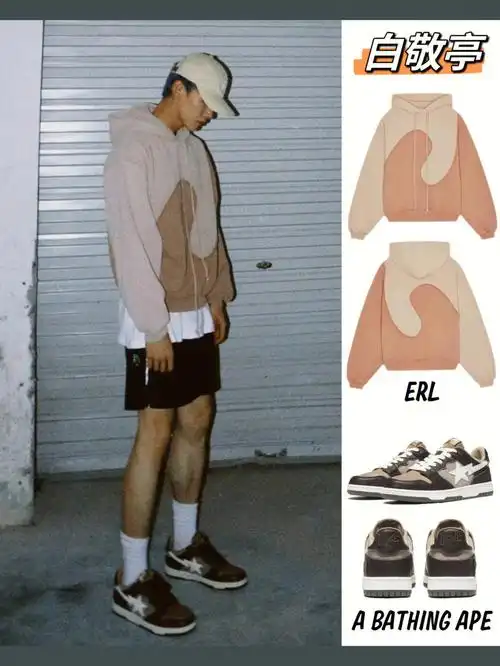 72白敬亭日常私服同款穿搭