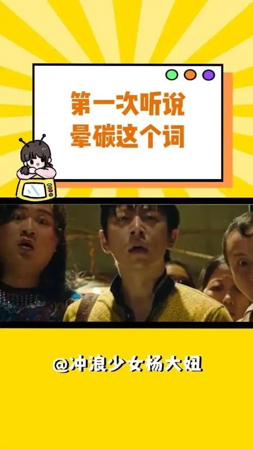 碳水的能量居然这么大