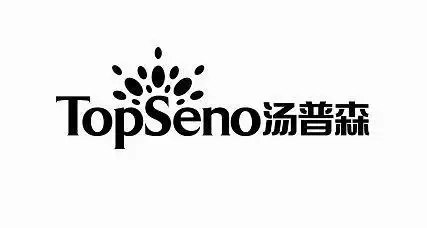 汤普森  em>topseno /em>