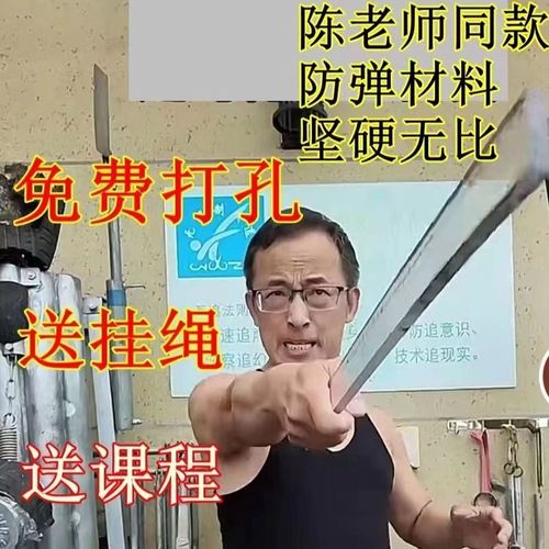 pc耐力板防身尺子超厚直尺工业直尺加厚陈鹤皋同款尺子陈鹤皋直尺