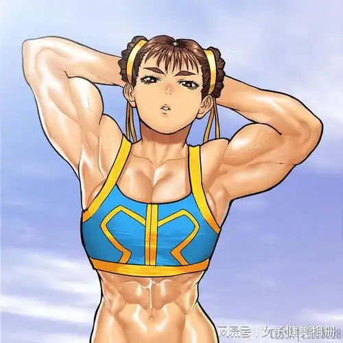 不同画风的春丽漫画筋肉娘形象结实粗壮的肌肉腿实在诱人