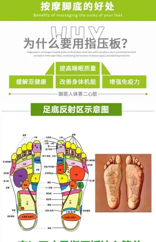 立蜻蜓儿童指压板学生触感刺激脚底疼接亲游戏儿童指压板感统训练家用