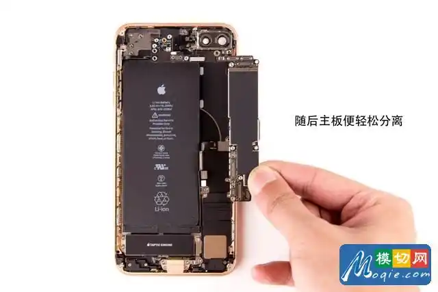 拆解苹果iphone8plus手机爱模切爱拆机