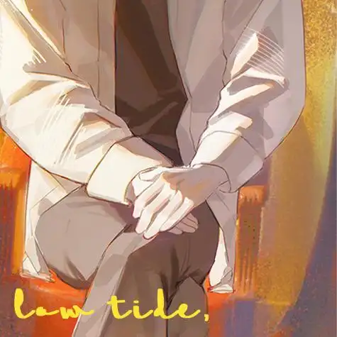 cp2024sp##时光代理人##程光##转抽##cp2024sp##程光