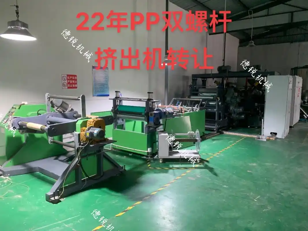 22年800型pp双螺杆挤出机转让.#挤出机 #塑料挤出机  - 抖音