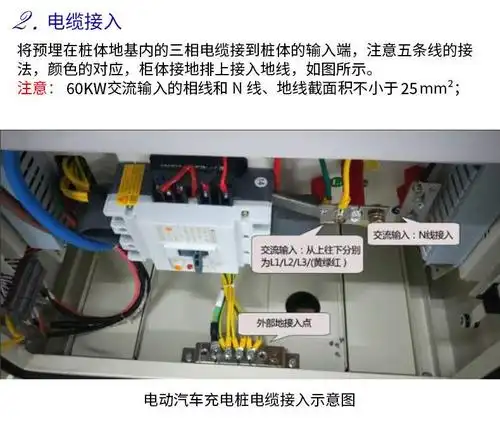 汽车充电桩如何做到更好的区分|这些常识你了解了吗?