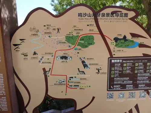 大西北之旅 敦煌鸣沙山 月牙泉