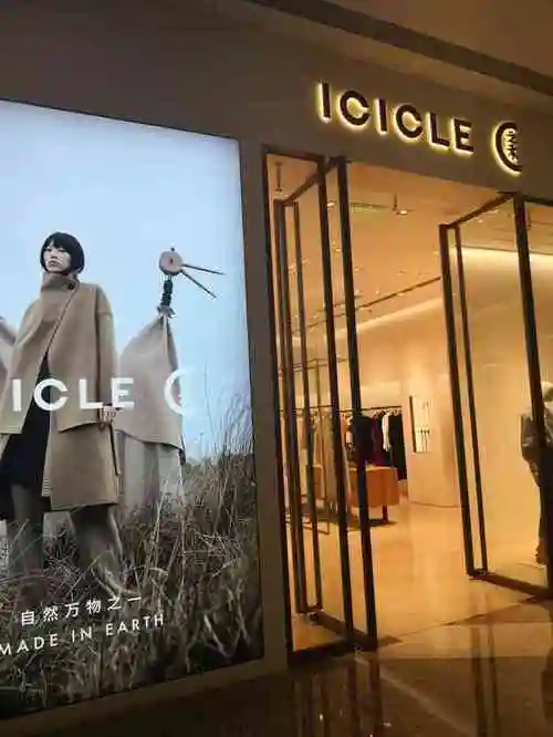 [位置]华润万象汇一楼,ugg和妍丽的隔壁,新开的女装品牌,店内主要色调