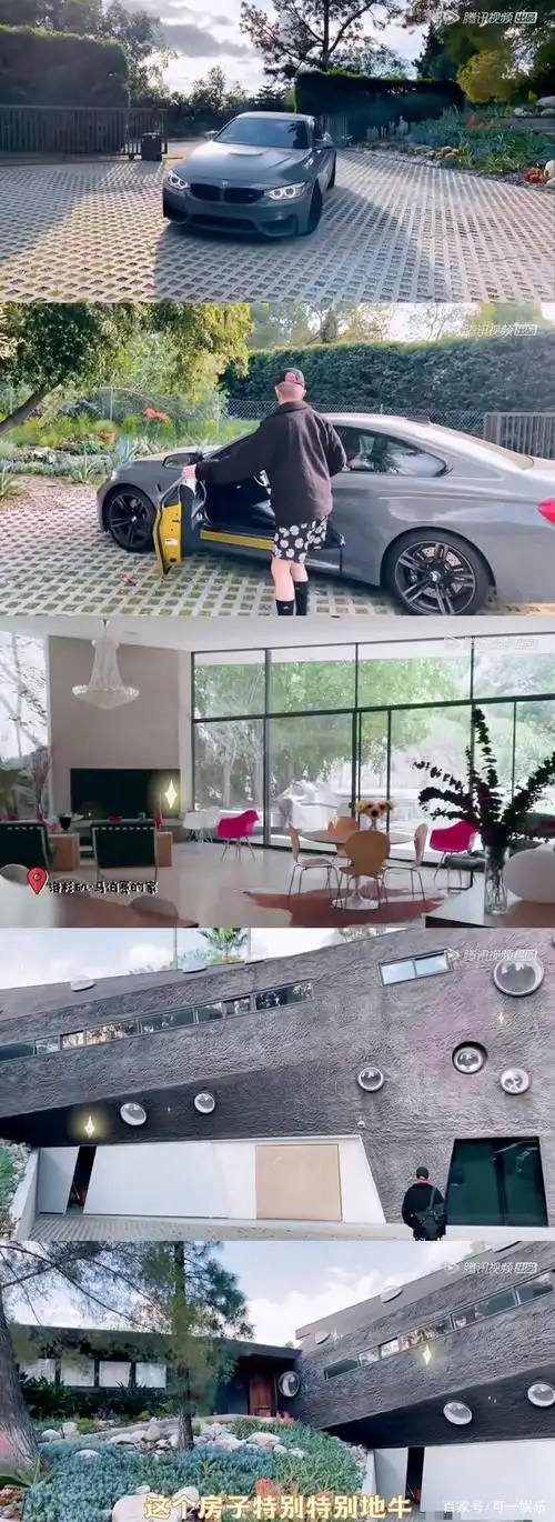 马伯骞家的豪宅