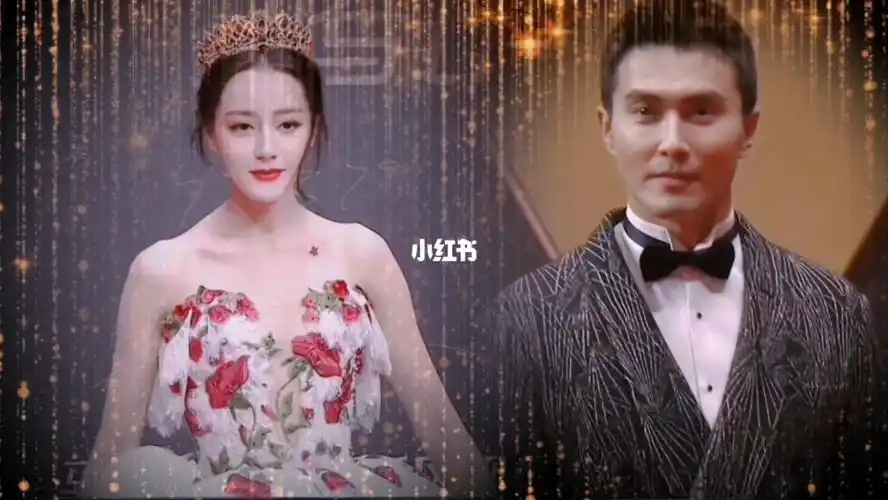 星光大赏红毯迪丽热巴和高伟光