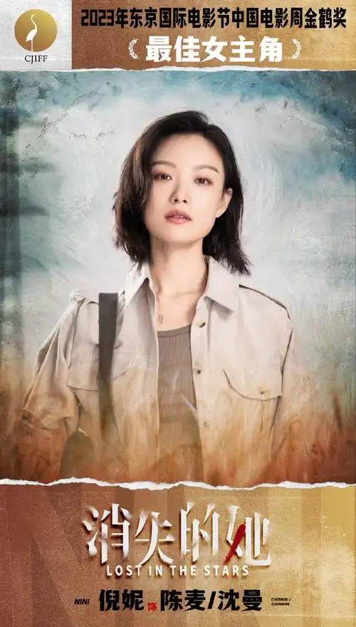 《流金岁月》,《功勋》,《西出玉门》,《漫长的告白》,《消失的她》