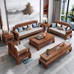 新中式实木沙发组合123冬夏两用雕花古典仿红木客厅大小户型家具