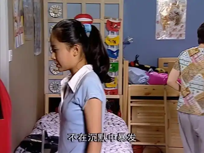 家有儿女第10集-2