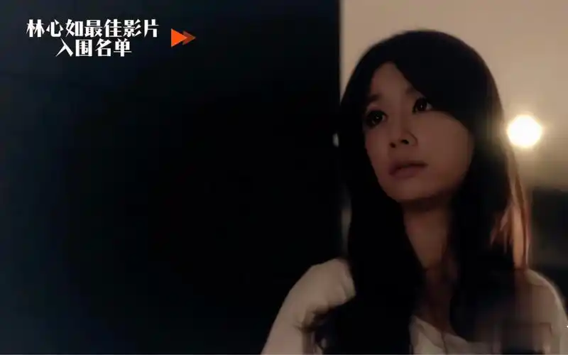 倾心如故】林心如演艺三十年成就晚会——票选最佳影片入围名单《遗忘