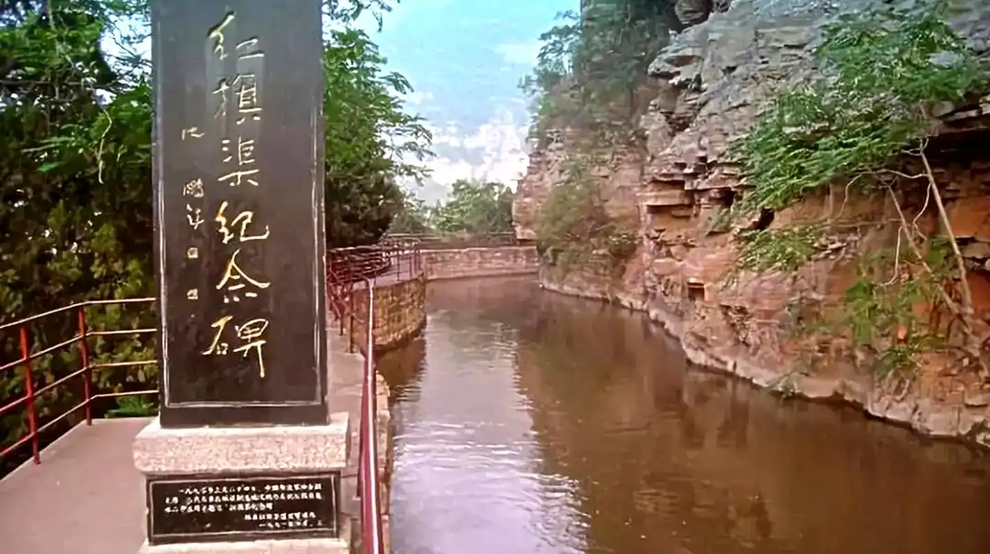 红旗渠在哪个省?