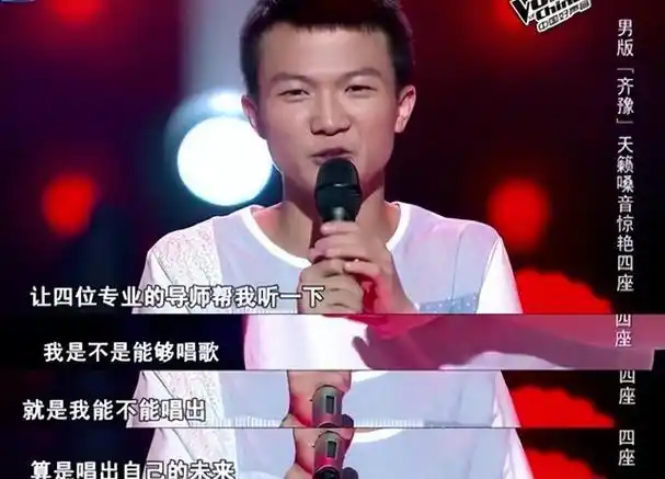 回顾:童年被骂"人妖",后遭那英"抛弃"周深到底经历了什么?