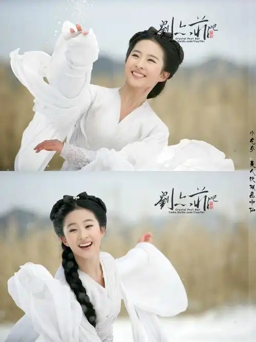 神雕侠侣 小龙女 刘亦菲 图源@美人犹似画中仙