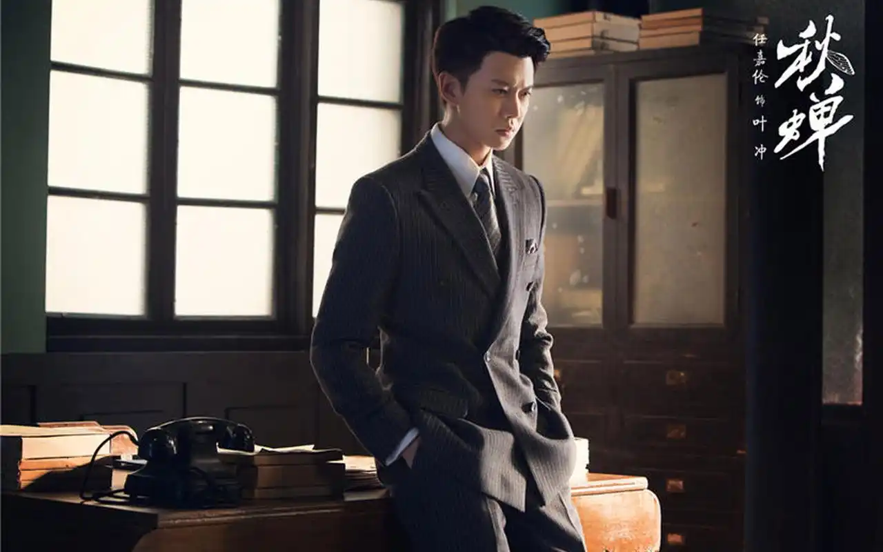 电视剧《秋蝉》是由任嘉伦,颖儿,刘欢,何杜娟主演的抗战题材电视剧.