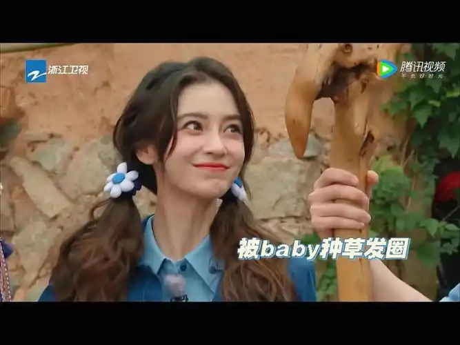 angelababy在跑男的花朵发圈究竟是什么牌子