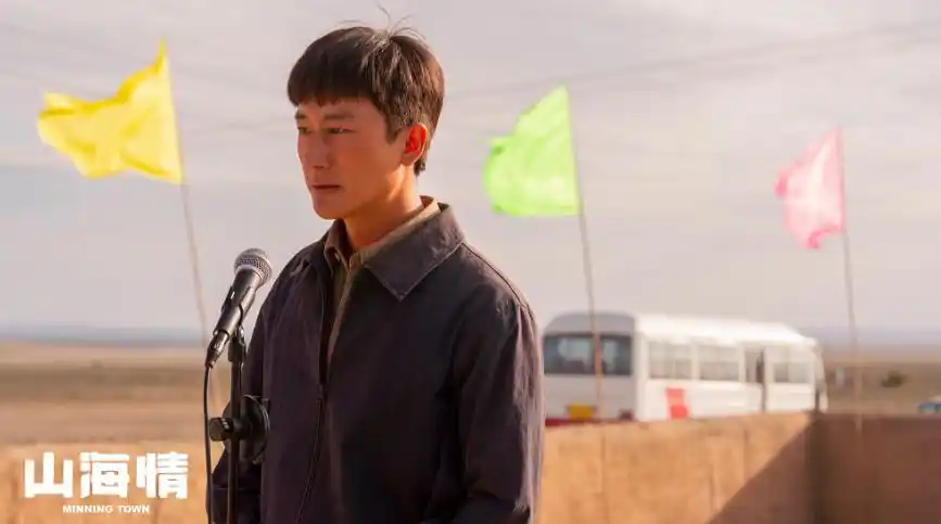 专访|黄轩:我佩服"马得福"滴水穿石的精神