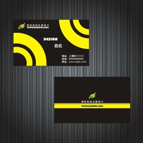 【cdr】个性名片