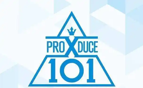 和wannaone相比,今年的《producex101》第四季真的不一样!