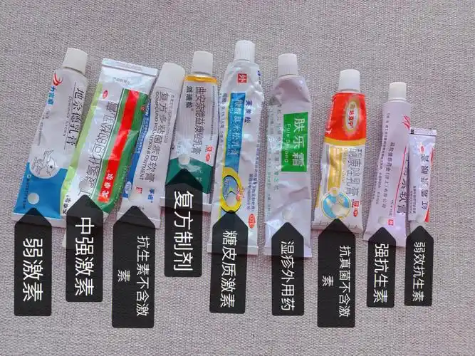 我对外用药真的研究的妥妥的.