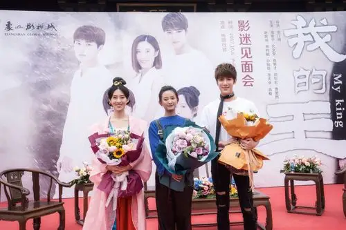 《我的王》粉丝见面会曹斐然甜美笑容惹人爱