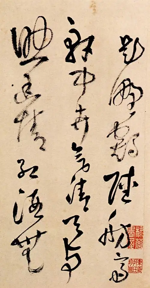 古今的融合与隔阂:论王铎的古帖临摹