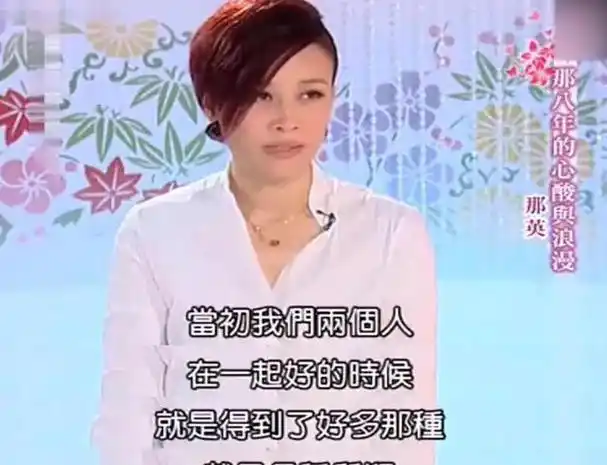 那英:就这样被4个男人"渣了又渣",不知她可曾后悔过?