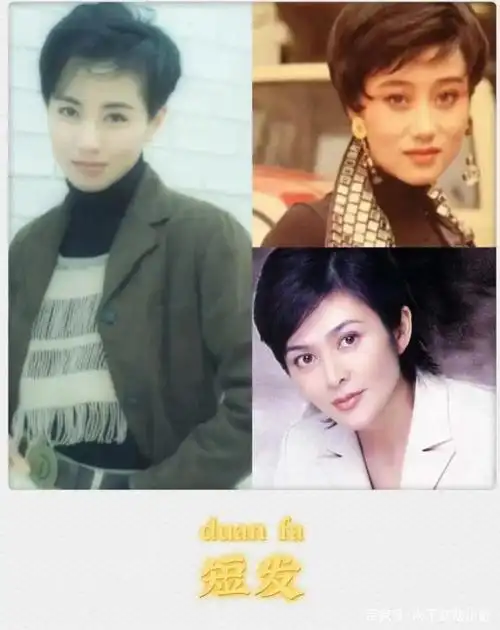 怪不得都说港风发型经典又潮流看了无滤镜下的她们我信了