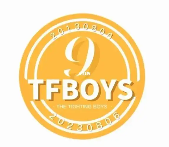 tfboys成立九周年快乐09