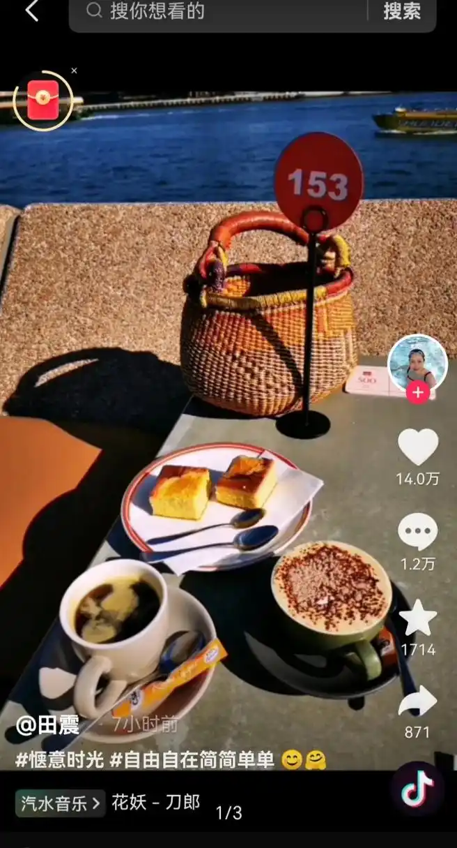 昨天下午,深受欢迎的流行乐坛大姐大田震,发布了抖音.