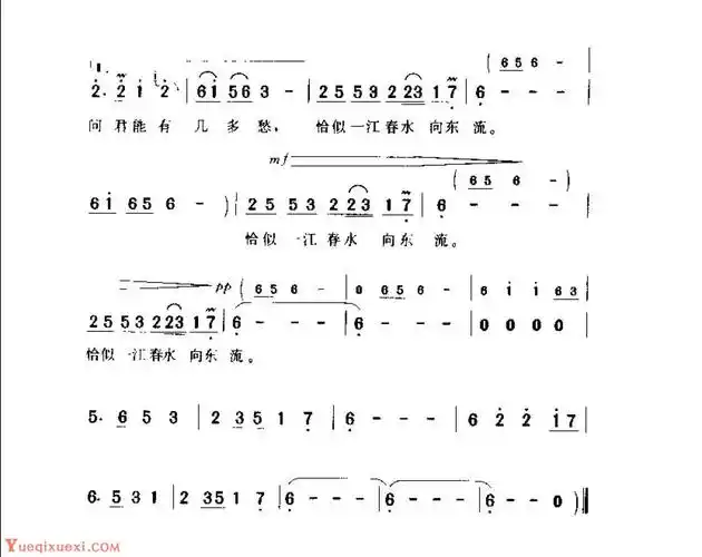 邓丽君演唱歌曲简谱《几多愁·虞美人》1979 (南唐)李煜词  谭健常曲