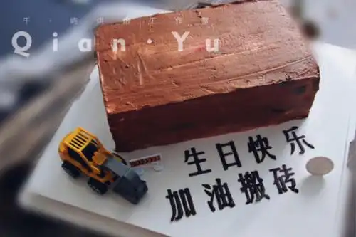 生日蛋糕图片大全最好看的生日蛋糕长什么样