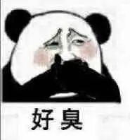 他妈的帅得一b表情包 - 日常表情包