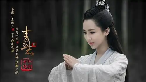 青云志2开播 腹黑boss鬼厉将上线誓死复活赵丽颖_看电视剧_娱乐星闻