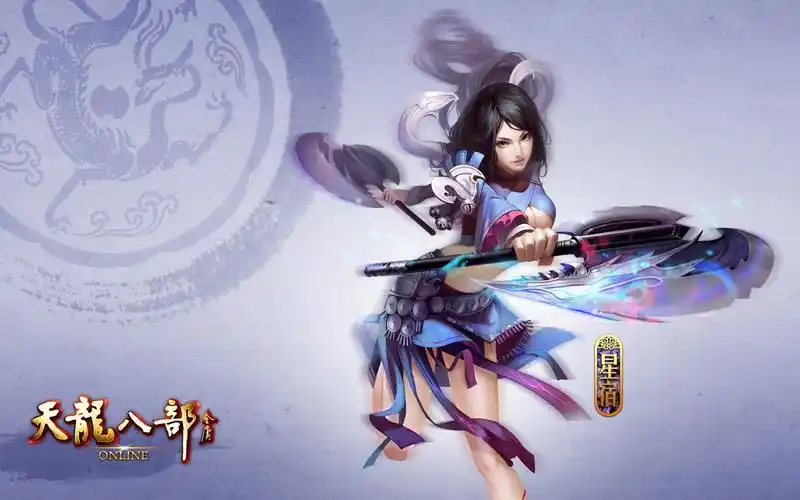 天龙八部3高清游戏壁纸第二弹