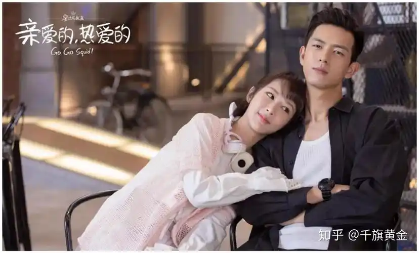 千旗黄金亲爱的热爱的李现送杨紫的手链价值95万吗