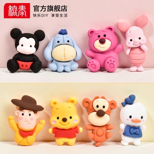 卡通萌萌小动物树脂小配件奶油胶diy手工材料福袋自制手机壳滴胶