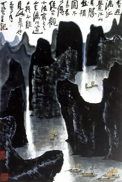 李可染曾经这样告诉他的学生"古人云:万物静中得,静就是静下心来,思想