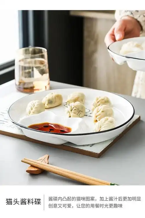 饺子盘可爱饺子盘带醋碟陶瓷分格碟盘子创意网红日式餐具家用蒸水饺