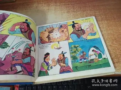 金刚葫芦妹 全集