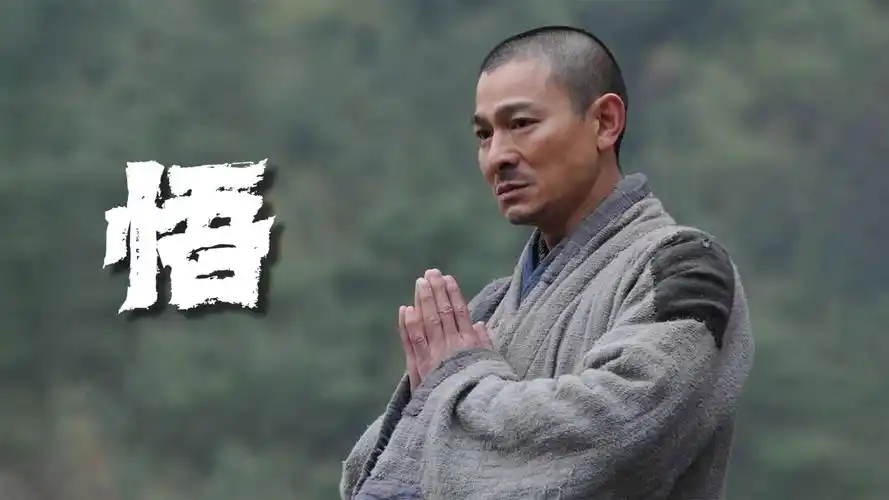 刘德华亲自作词演唱的歌曲《悟》,唱出了世间的苦恼,皆是名与利