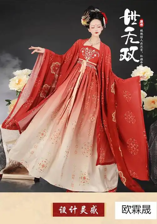 欧霖晟 唐代汉服女红色唐朝服饰裙全套贵妃服装中国风古装飘逸唐代演