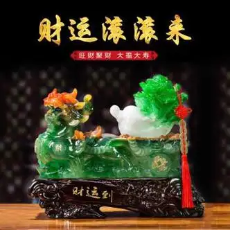 招财图片聚财旺财旺财聚财图片大全